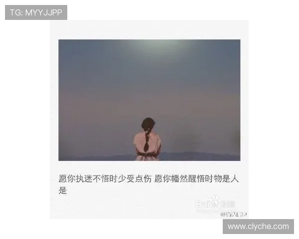 陈熠谈胜利之道寄语戒侥幸心理